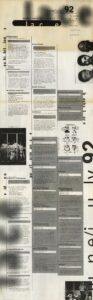 1992 Calendar